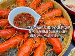 -红盔甲·小龙虾(人民广场店)
