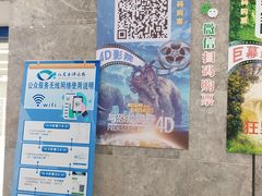 -山东省科技馆(新馆)