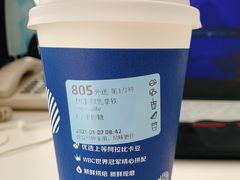-瑞幸咖啡(中环国际广场店)