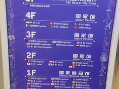 -南京路步行街