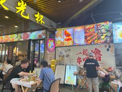 -五丁桥光头香辣蟹(望江橡树林店)