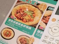 -灶座小锅烀饼·铁锅炖(道里店)