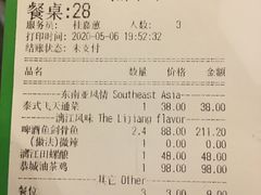-渔太泰漓江小馆·广西融合菜(西街店)