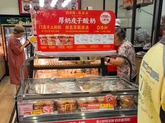 -味多美蛋糕(安定门店)