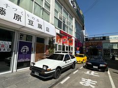 -金港秋名山·双层卡丁车场