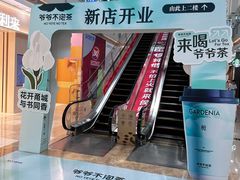-宁波鄞州万达广场