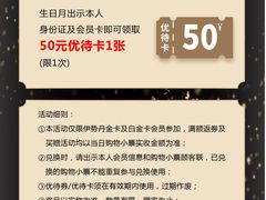 -伊势丹(现代城店)