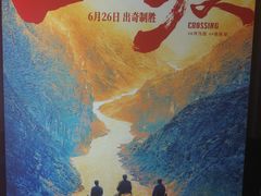 -华美国际影城(旧宫永辉店)