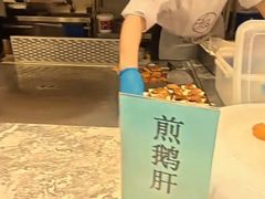 -禾斗海鲜自助(市南银座店)