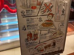 -矢场猪(名古屋站名铁店)