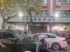 -江岸区黄陂路小学