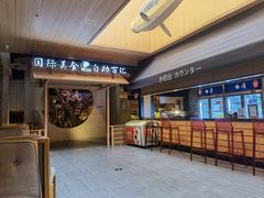 -蓝鲸湾汤泉(包河店)