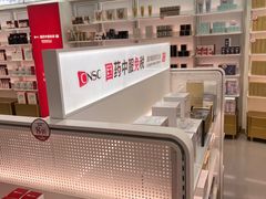 -国药中服免税(北京坊店)