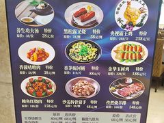 -湖滨步步高酒店·中餐厅