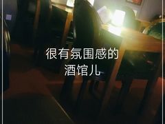 -浅醉·小酒馆