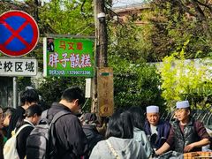 -马文章胖子甑糕(洒金桥店)