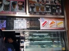 android_upload_pic-放哈·甜醅子奶茶创造者(正宁路店)