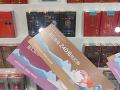 -中百仓储超市有限公司(越秀星汇维港店)