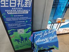 -优托邦(长兴路店)