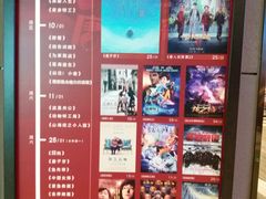 -橙天嘉禾影城(星荟中心店)