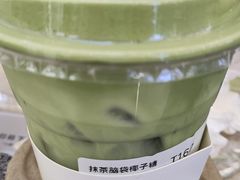 -Yee3·三号椰(上海中山公园龙之梦店)