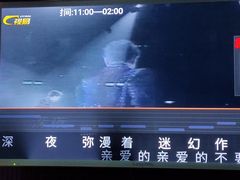 -k+时尚歌城(亿丰时代广场店)