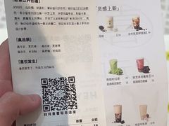 -喜茶(杭州龙湖西溪天街店)