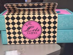 -Let's Taipei 非常烘焙(太古里店)