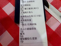 -好爸爸(外滩店)