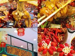 -嘉陵楼馋嘴城(簋街总店)