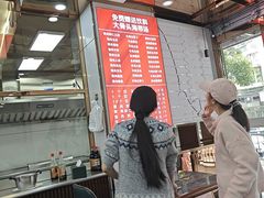 -奉天蚨祥饺子馆
