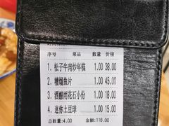 -兔爸私家小厨(新北万达店)