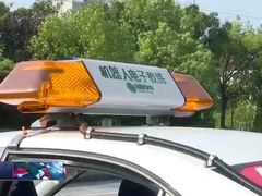 -华翔驾校考试中心