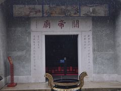 -南海神庙