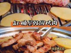 -·缸桶屋·韩式牛肋条自助烤肉(西湖D11店)
