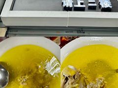 -老丘丘(较场口店)