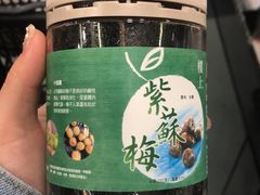 -楼上(新馬路澳門廣場店)