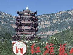 -红旗渠风景区