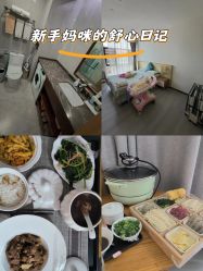 -宝生月子中心·独栋独院式(南山店)