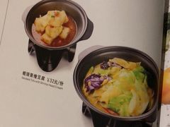 菜单-喜越泰莱·泰越料理(海逸新天地店)
