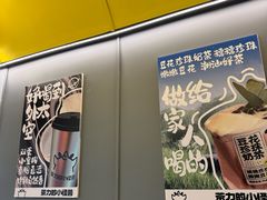 -茶力的小怪兽(梅林卓悦汇店)