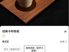 -青咖啡(三坊七巷店)