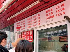 -辽B·小串(总店)