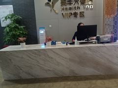 -美年大健康体检中心(牡丹园分院)