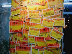 -做了不起的80后