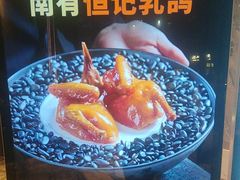 -恒记饭店(珠江路总店)