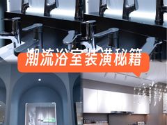 -一起装修网(集团店)