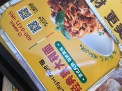 -City1+1城市比萨·意面(摩天活力城店)