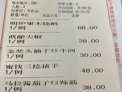 -清心鸡沙田乳鸽店·非遗传承(石溪店)