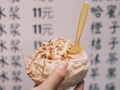 花生牛奶冰浆-夏食光安顺小舒冰粉冰浆(甲秀楼店)